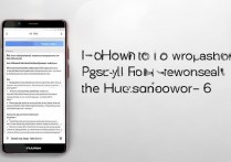 华为荣耀 6 怎么取消两个密码？华为荣耀 6 双密码如何关闭？