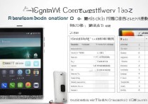 华为4c买到山寨怎么办？如何辨别与维权？