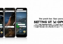 oppo手机桌面挂件怎么设置？新手必看步骤详解