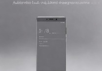 华为p9怎么调锁屏时间？设置方法详解