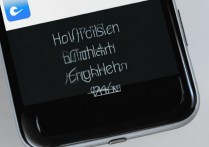 苹果6怎么调亮屏，苹果6屏幕亮度调节方法