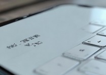 苹果7微信打字卡顿怎么办?教你快速解决卡顿问题