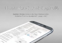 三星2016怎么快速充电？三星手机快速充电设置方法