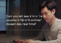 qq 隐身还会被对方看到吗？qq 在线状态是实时显示的吗