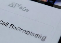 华为通话录音怎么保存在哪里找？录音文件存储位置在哪