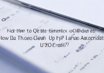苹果手机 qq 邮箱附件怎么删除？苹果手机如何彻底清理 QQ 邮箱大附件？