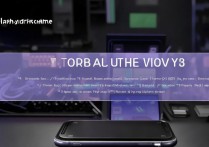 vivo手机y3怎么刷机，vivo y3刷机教程详细步骤