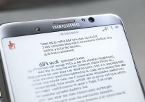 三星指示灯怎么开？三星手机指示灯设置方法详解