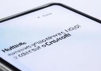 华为手机通讯录备份怎么恢复正常