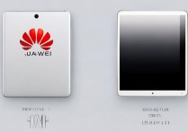 怎么辨别华为平板真伪鉴别，华为平板真假如何辨别