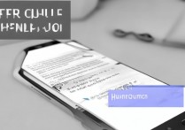 华为荣耀9怎么强行解锁？忘记密码如何强制解锁手机