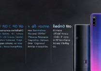 红米k40和红米k40pro哪个好-红米k40和红米k40pro各方面对比分析