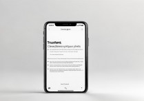 苹果7plus信任不了怎么办?苹果7plus信任设置方法详解