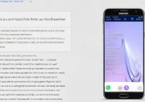 三星s7怎么删温控？三星s7关闭温控教程