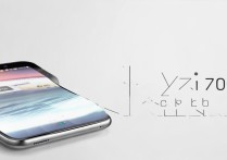 vivox710l启航版怎么看