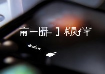 苹果7发烫严重怎么办啊，苹果手机发热厉害是什么原因