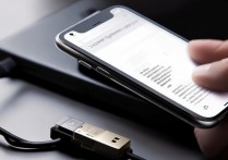 苹果手机怎么读外置u盘，iPhone连接U盘读取数据教程