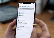 三星手机如何连接苹果iPhone热点？详细步骤教程