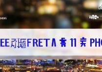 怎么样免费领取苹果 11 苏宁，苹果 11 免费领，苹果 11 领取