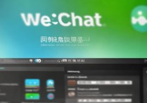 微信官网