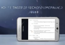 华为荣耀8如何开启高性能模式提升运行速度？