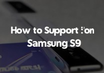 三星s9怎么支持5G，三星s9能否使用5g网络