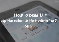 华为荣耀7 i通知栏弹广告怎么办，如何彻底关闭荣耀7i广告推送