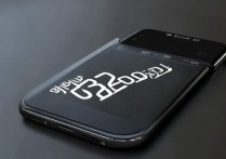 骁龙 820
