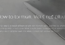 vivos7hd怎么关？vivo手机hd模式如何彻底关闭