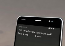 华为mate8如何快速锁屏？有快捷键或手势吗？