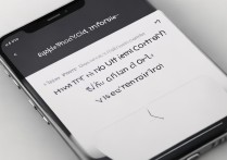 苹果手机语音控制自动开启？怎么关闭语音控制功能？