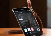 华为p9手机绳怎么挂才牢固不脱落？