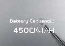 OPPO Find X3 Pro摄影师版电池容量多少毫安？参数配置详解