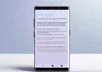 三星note9怎么设置屏下指纹？三星note9指纹解锁设置教程
