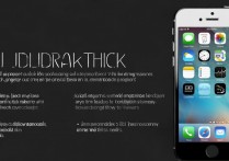 苹果 5s 越狱后怎么美化？越狱后有哪些必装的美化插件推荐？