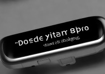 小米手环8Pro有快充吗