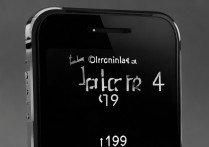 iphone4 价格