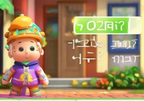 支付宝小鸡怎么去好友家蹭饭？蚂蚁庄园小鸡怎么蹭饭？