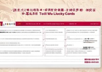 支付宝集五福花花卡怎么获得？活动攻略有哪些步骤？