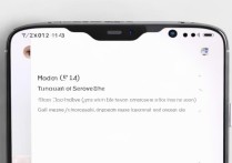 小米14关闭分屏教程