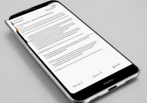 华为手机6短信怎么发送？华为手机发短信的详细步骤教程