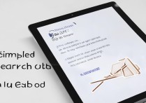 小米平板5Pro怎么关闭搜索框？方法很简单！