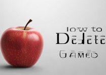 苹果删掉游戏怎么找到