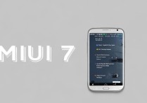 三星S4怎么刷MIUI7？详细步骤教程来啦！