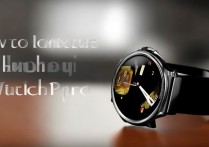 华为3pro手表怎么定位，华为手表定位追踪方法