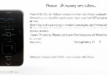 苹果2怎么关机刷机教程，苹果2如何强制关机重启