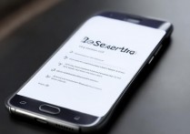 三星s6edge手机怎么出厂设置，三星s6edge如何恢复出厂设置