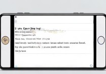 苹果手机怎么设置铃声？自定义专属铃声响铃设置步骤