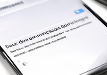 三星手机app权限设置在哪？详细步骤教你怎么找。