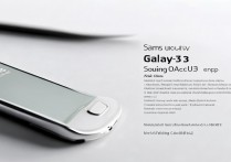 三星S3美版值得入手吗？优缺点和国内版差异大吗？